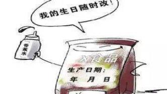 預包裝食品 現代生活的雙刃劍